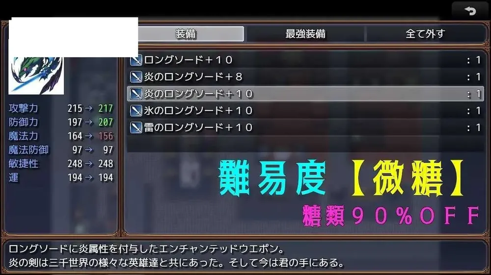 [RPG/PC/官中] 爱与情感 Love&Respect Ver1.1 官方中文版 [437M/微云OD]-Domino