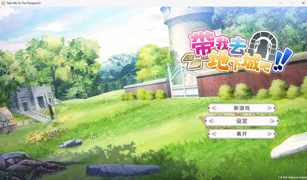 [RPG/PC/AI汉化] 与最喜欢的妈妈在无人岛7天共度美好时光 大好きな母さんと過ごす無人島7日間!! [1G/百度微云]-Domino