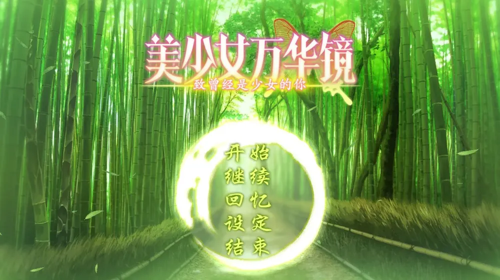 【RPG/汉化】月装战姬 葵/月装戦姫アオイ Ver1.02 AI汉化版【1G】【微云网盘】-Domino