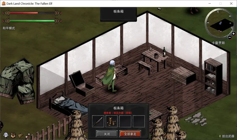 [RPG/PC/AI汉化] 早知道就不该去地下城 冒险之旅的选择与反思 [1G/百度微云]-Domino