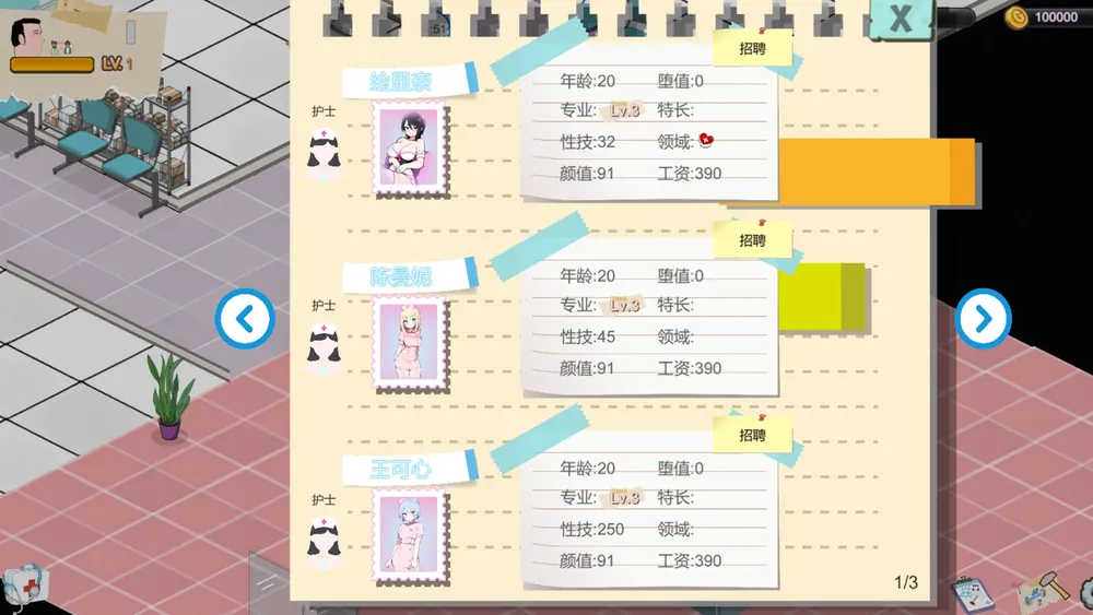 【RPG/汉化】戴安娜的任务2/Diana’s Quest 2 物品寻回 AI汉化版【1.5G】【微云网盘】-Domino