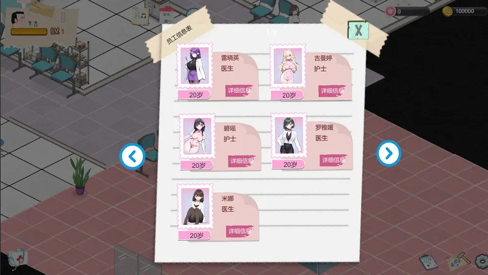 [RPG/PC/AI汉化] 星月明日奈与神秘地下街 – 追加篇 – 星月明日奈と神秘の地下街 – Append – ver1.0.1 [1.7G/百度微]-Domino