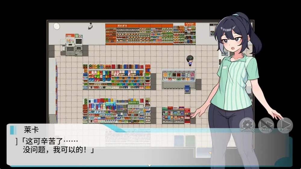 [SLG/官中/动态] 文雅的警官/Gentle Officer 官方中文 [2.3G/WY]-Domino