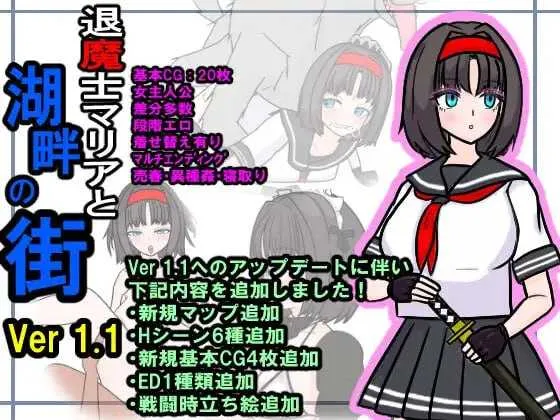 [SLG/PC/机翻汉化] 心跳不已！特别健康检查 ドキドキ!健康診断 v1.1 [200M/百度微云]-Domino