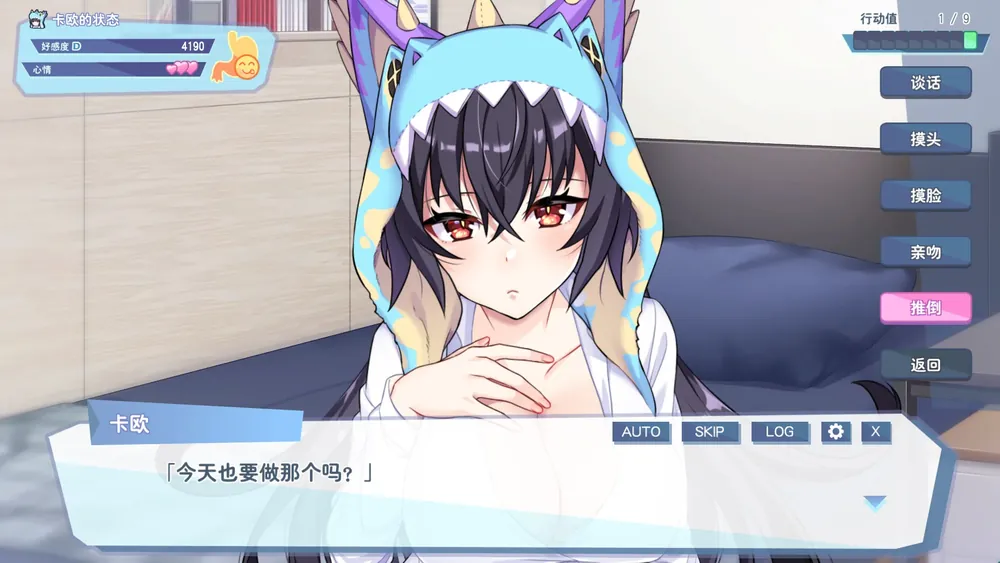 游戏角色Aigis Blue形象展示