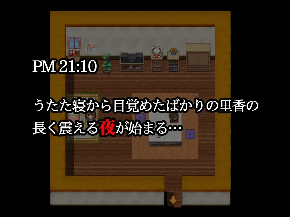 【RPG/机翻】探宝。~废校迷宫中的寻宝探险~ /たんさく。~廃校迷路で宝探し~【800M】【微云网盘】-Domino