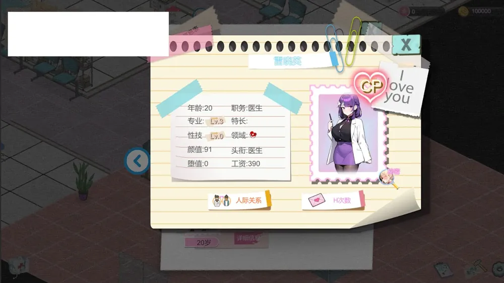 [RPG/PC/官方中文版] 恶魔幸存者 DeviDevi Survivor v1.0.1 官方版 [200M/百度微云]-Domino