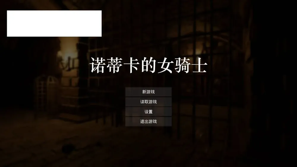 [SLG/官中/真人] 星梦轨迹-中国式经纪人 官方中文 [1.7G/WY]-Domino