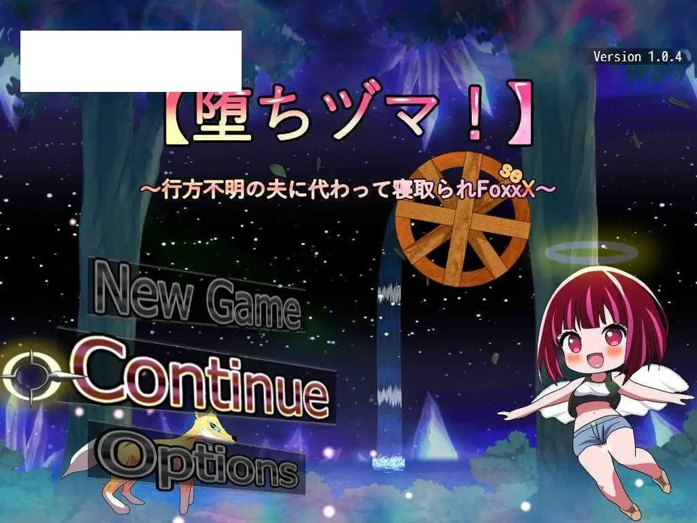 [RPG/PC/AI汉化] 冻堂弘卡之隶雄谭 凍堂ヒロカの隷雄譚 Ver1.2.0 [2.55G/百度微云]-Domino