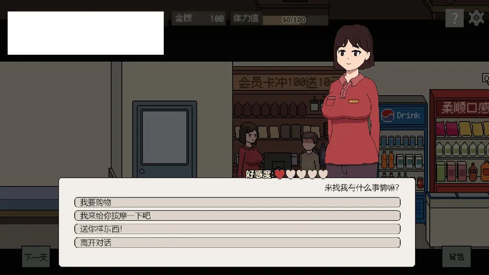 [SLG/汉化/动态] 罪恶的生活/Sinful Life S3 Ep.11 AI汉化 [494M/WY]-Domino