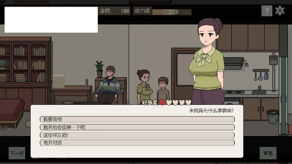 [SLG/PC+安卓] 全息互动合集BOX おさわりHOLOおまとめBOX [4G/百度微云]-Domino