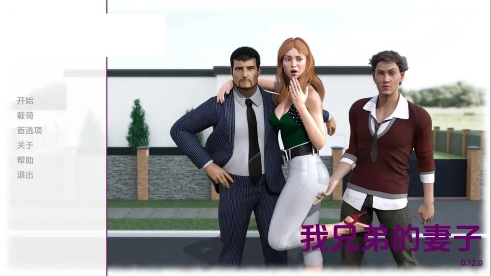 【RPG/汉化】CONTAMINATION 快堕王女的故事·人格与国家变革RPG AI汉化版【1.3G】【微云网盘】-Domino