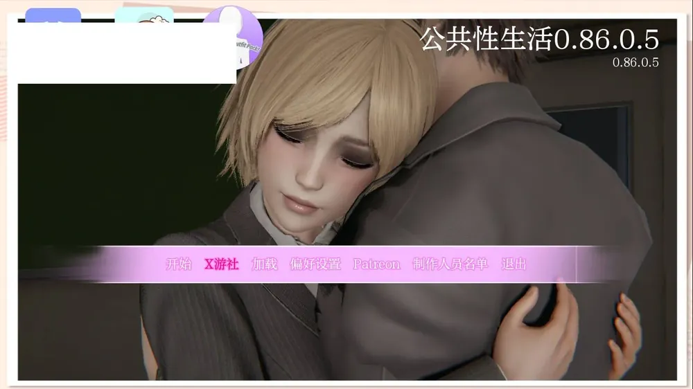 [RPG/PC/AI汉化] 洗脑学园 ~咒人之壶~ 洗脑学园 ~诅咒之壶~ Ver2.05 [1.6G/百度微云]-Domino