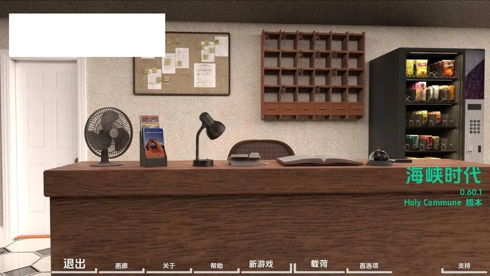 [SLG/汉化/动态] 女神的最佳交易/My Best Deal Ver3.8 AI汉化 [1.7G/WY]-Domino