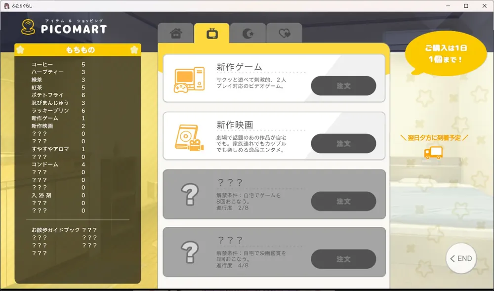 【RPG/汉化/新作】勇者米娅与傲娇猫灵魅 ~即便如此勇者也不会屈服/勇者ミアとツンツン猫サキュバス ~それでも勇者はコロせない AI汉化版【1.8G】-Domino