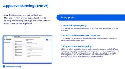 应用层设置界面