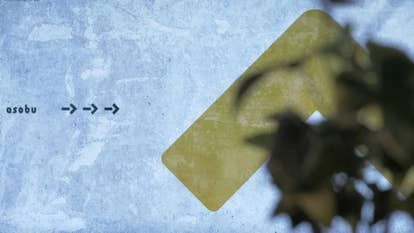 阿索布空间图片