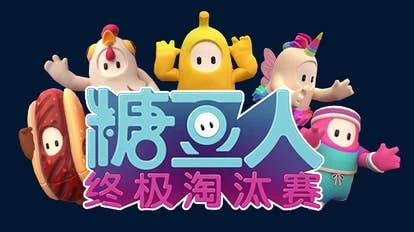 《FallGuys》将登陆中国移动端：全民竞技游戏新体验