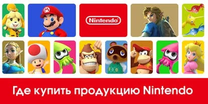 Nintendo暂停俄罗斯eShop服务，游戏玩家受影响【俄罗斯游戏市场】