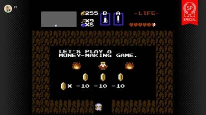 《塞尔达传说》经典场景