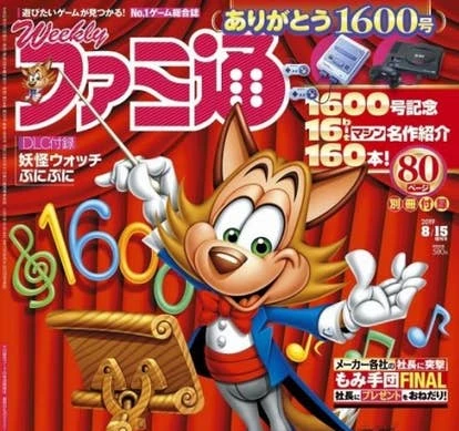 前《Fami通》编辑