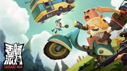 山海市公司CEO离境照片