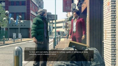 伊奇与底层社会的互动