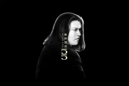 Kenji Eno 55音轨收藏封面