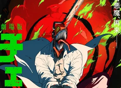 ChainsawMan–TheMovie:RezeArciscomingtotheatersthisOctober