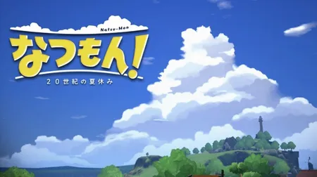 《夏日·20世纪海滩假期》游戏宣传图