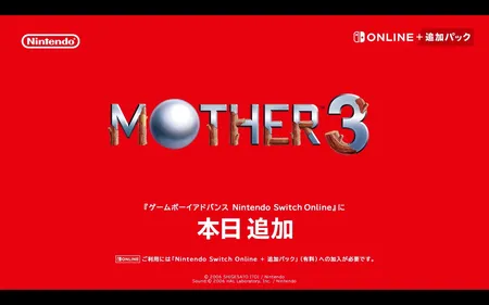 Mother 3 游戏截图