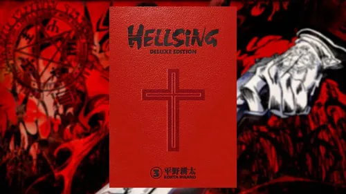 《地狱学晴》豪华漫画系列封面