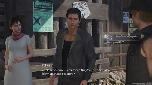 很终幻想7重生全部手稿位置攻略指南【游戏隐藏宝藏】