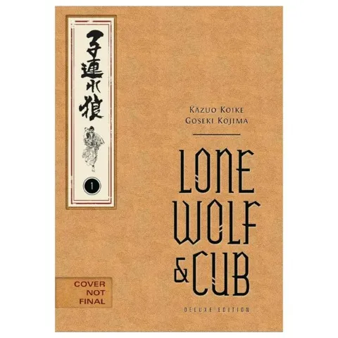 《孤狼与小孩》豪华版封面图片