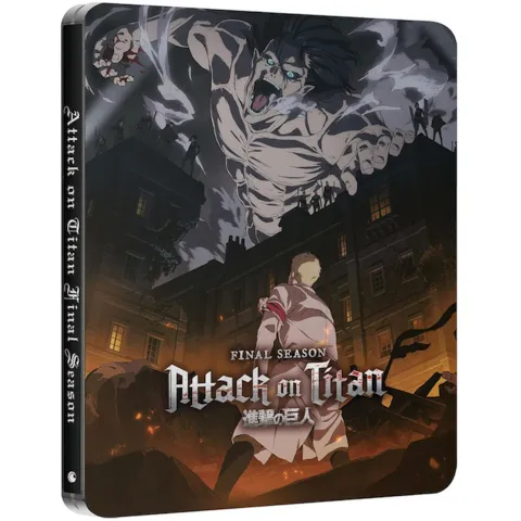 进击的巨人：很终季钢壳版（蓝光）封面图片