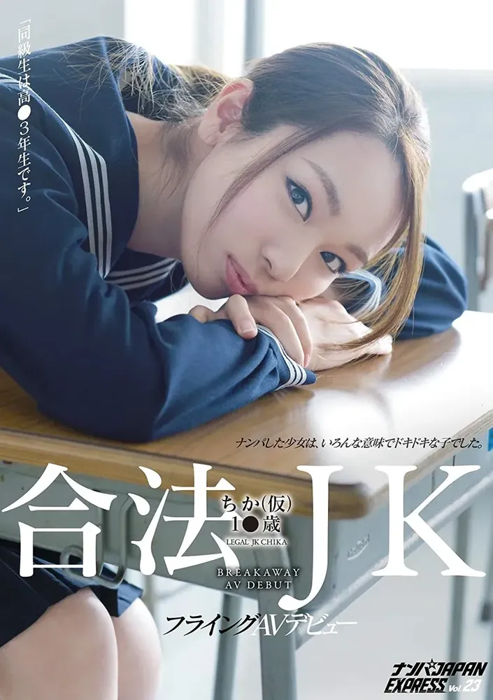 永井千里相关作品截图