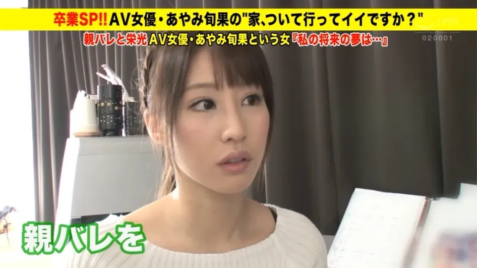 彩美旬果生活空间