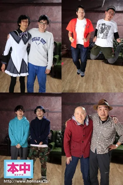 大槻ひびき旅途照片