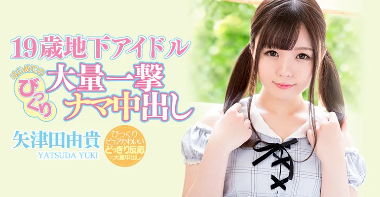 波多野结衣・天海つばさ（天海翼）作品IPX-214详细资料与内容简介-全面游戏