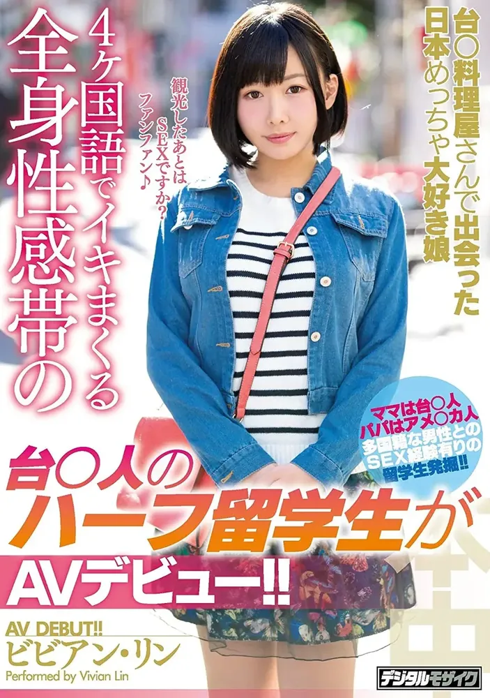 图片[4]-你真的了解千乃爱佳品番作品KAWD-895吗？-游戏花园