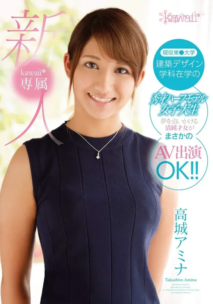 图片[5]-你真的了解亚美品番作品ROAD TO 2020 No1吗？-游戏花园