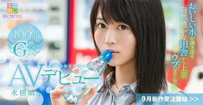 小泉日向写真集