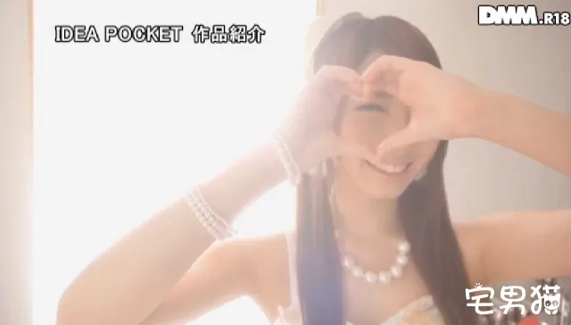 白木爱伦运动员背景照