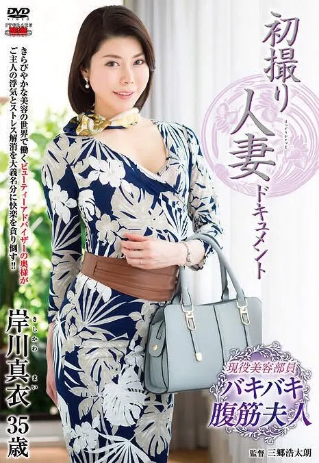 你真的了解有希なお(有希奈绪)品番作品MIDE-593吗？-游戏花园