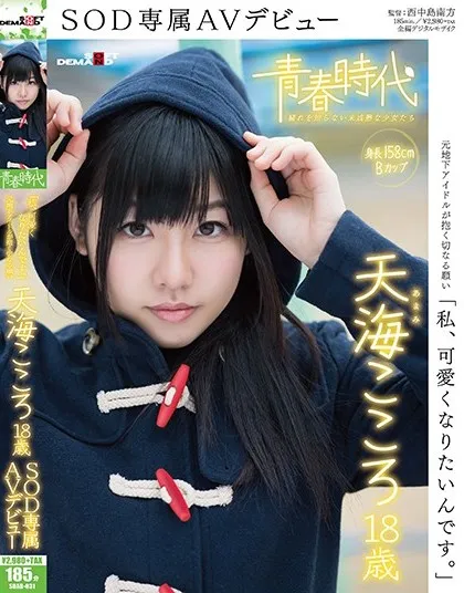 图片[4]-你真的了解深田えいみ品番作品PRED-116吗？-游戏花园