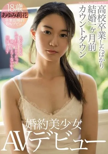 图片[1]-你真的了解あゆみ莉花(步实莉花)品番作品MIFD-058吗？-游戏花园