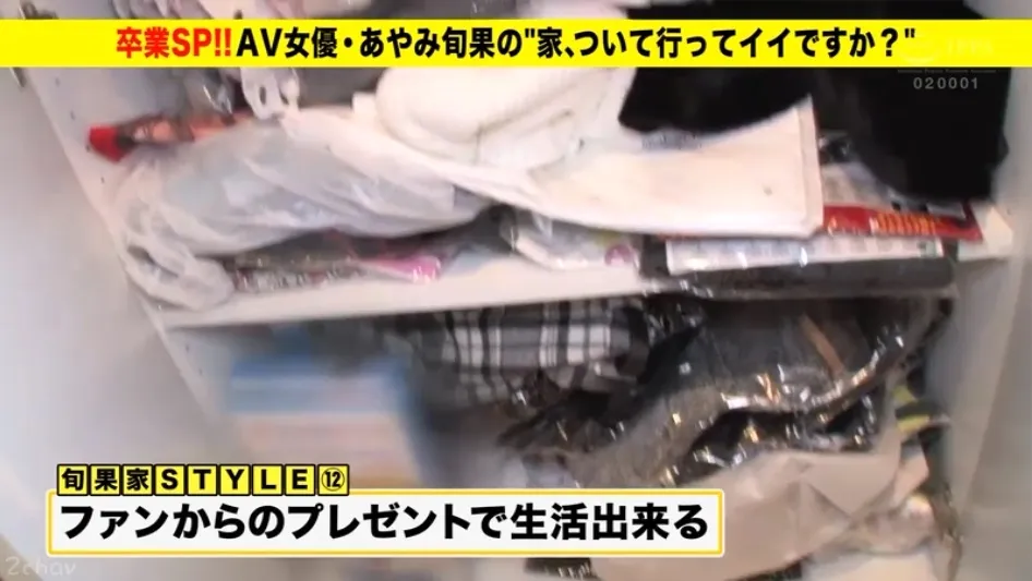 你真的了解小岛みなみ(小岛南)品番作品MIDE-600吗？-游戏花园