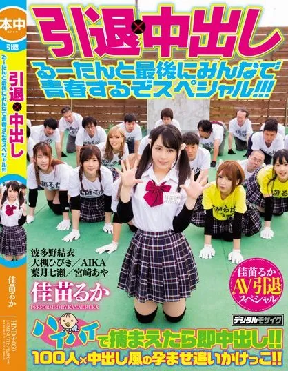 雪乃绘留作品截图