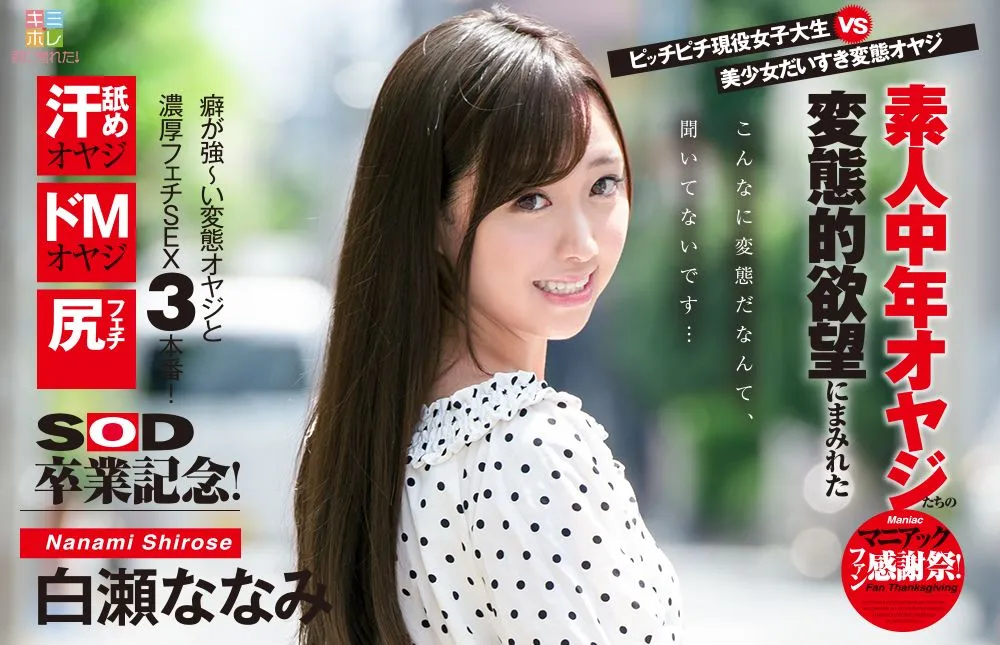 枫ふうあ出演作品SSIS-224详细信息与封面展示-全面游戏