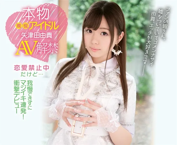 枫ふうあ作品剧照，表现细节